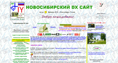 Desktop Screenshot of novosibdx.info